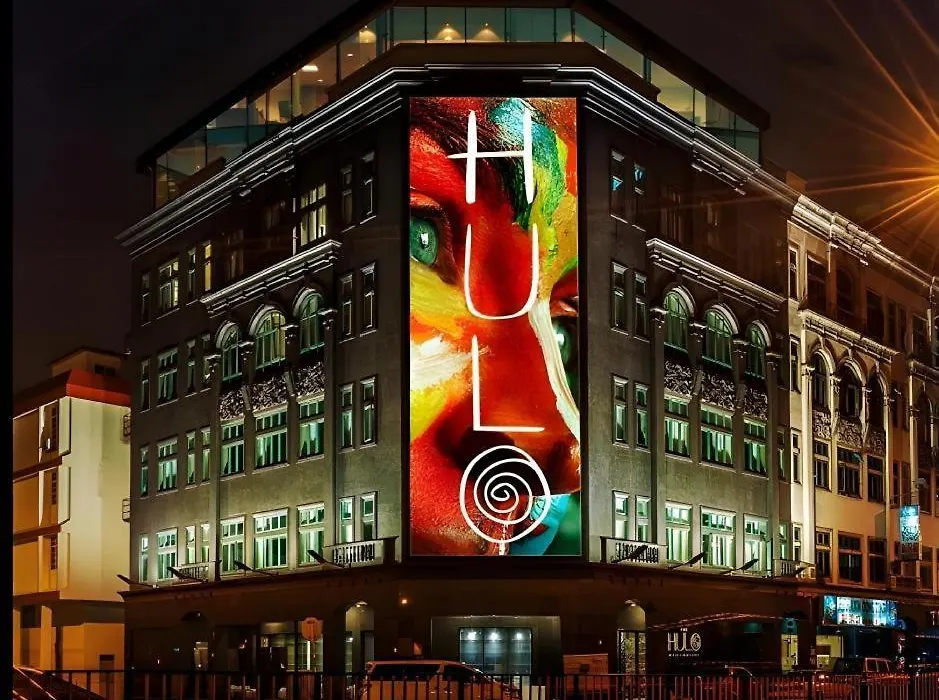 The Hulo Hotel & Gallery-1